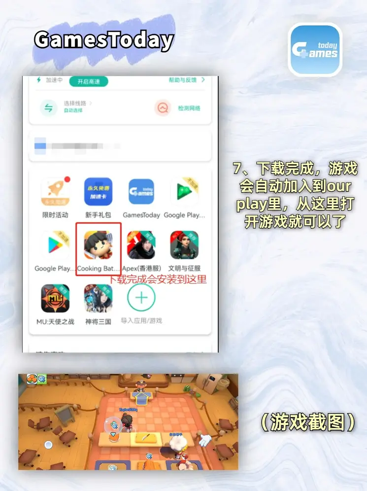 澳门新葡游戏app登录入口截图3